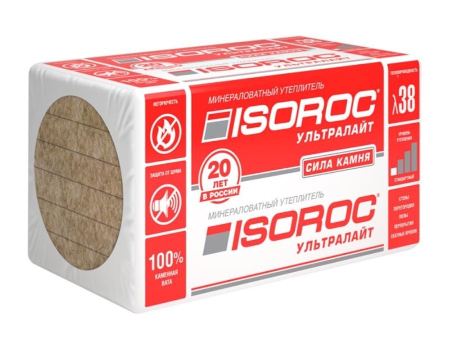 Базальтовый утеплитель Изорок Ультралайт 33 пл 1200х600х50 (8 шт) 0,288 м3 5,76 м2 в упаковке