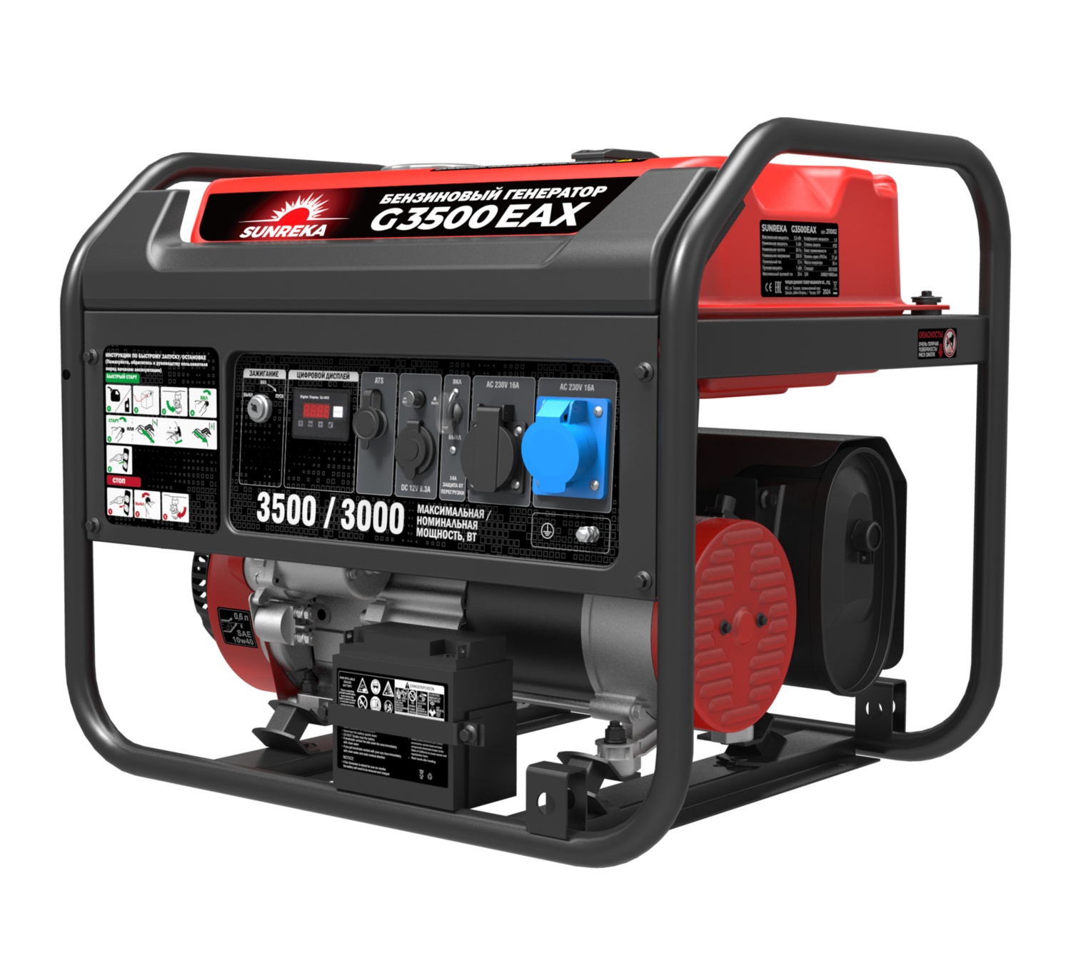 Бензиновый генератор SUNREKA G3500EAX (3,5 кВт) электростартер с АВР