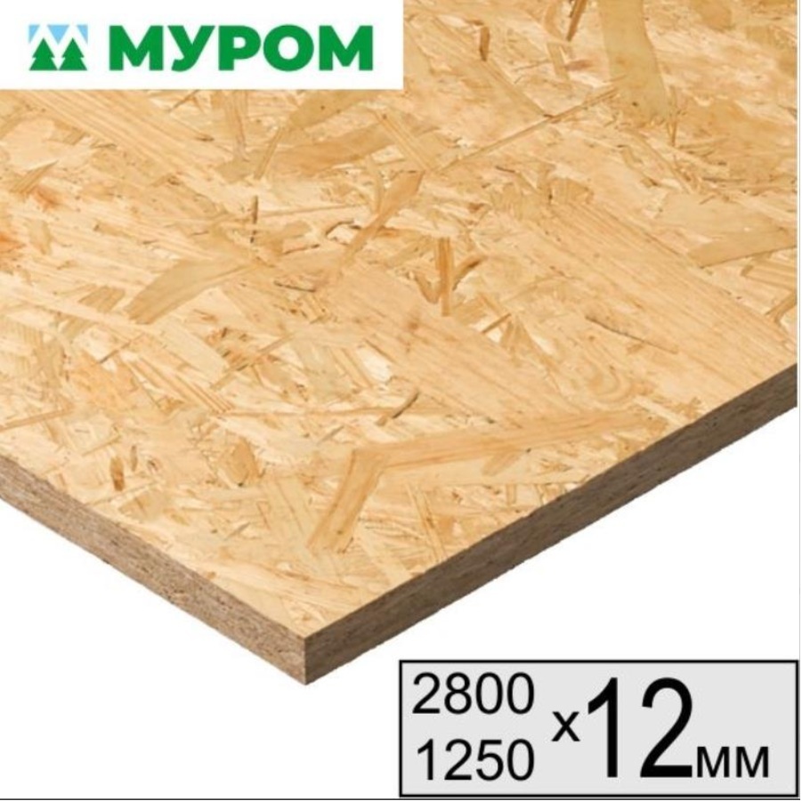 OSB-3 плита Муром 2800х1250х12 мм OSB-3 плита Муром 2800х1250х12 мм