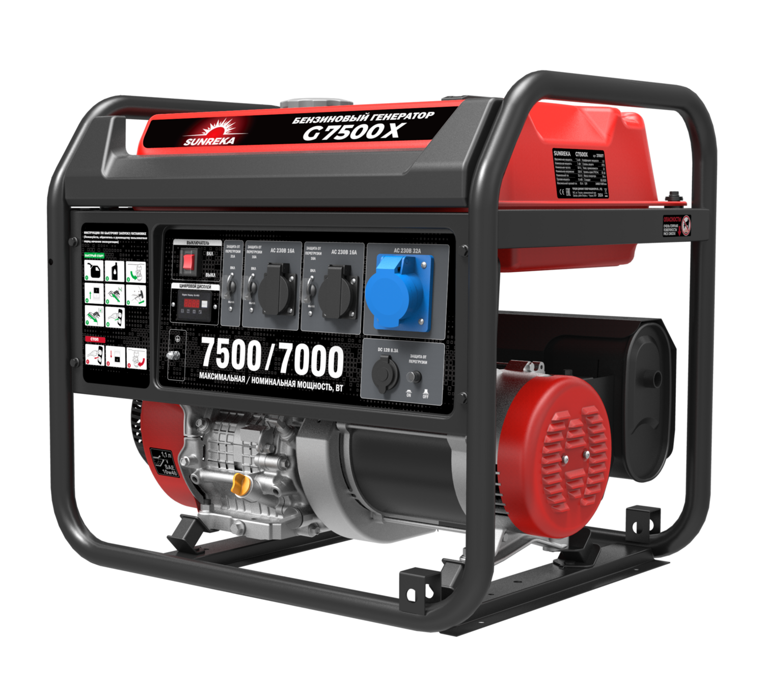 Бензиновый генератор SUNREKA G7500X (7,5 кВт)