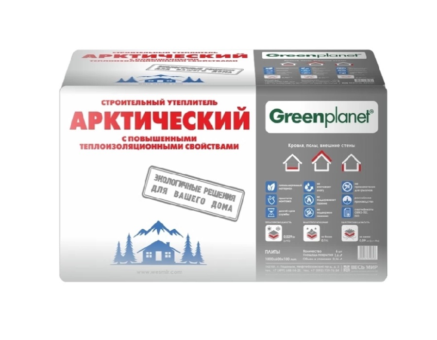 Утеплитель из синтетического эковолокна GreenPlanet Арктический 1000х600х100 (3,6 м2) в упаковке Утеплитель из синтетического эковолокна GreenPlanet Арктический 1000х600х100 (3,6 м2) в упаковке