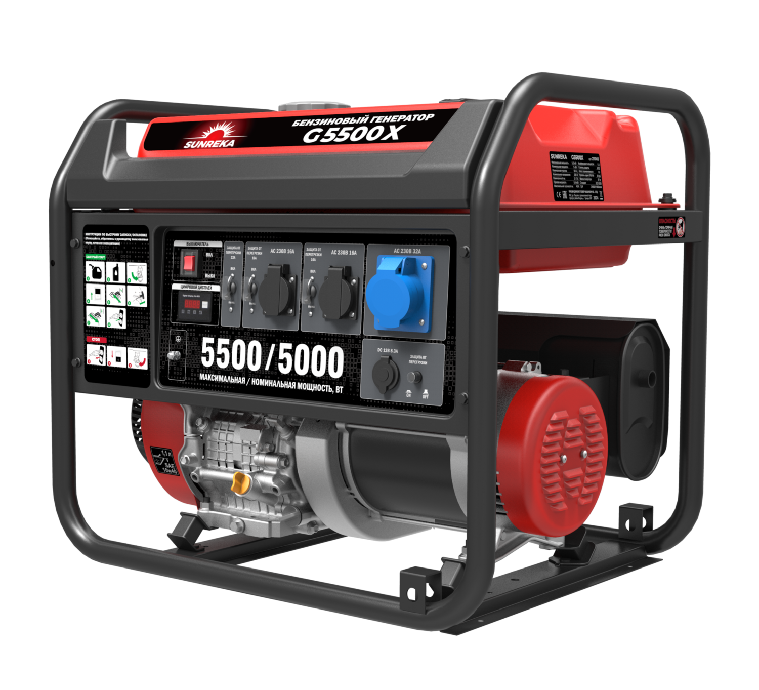 Бензиновый генератор SUNREKA G5500X (5,5 кВт)