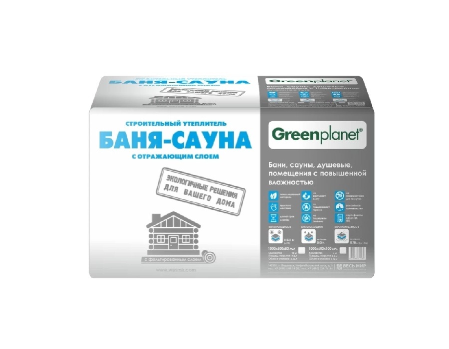 Утеплитель из синтетического эковолокна GreenPlanet Баня Сауна с фольгой 1000х600х50 (7,2 м2) 0,36 м3 в упаковке Утеплитель из синтетического эковолокна GreenPlanet Баня Сауна с фольгой 1000х600х50 (7,2 м2) 0,36 м3 в упаковке