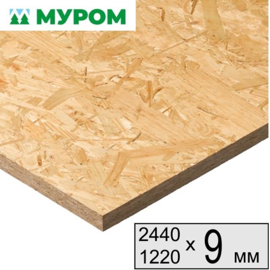 OSB-3 плита Муром 2440х1220х9 мм OSB-3 плита Муром 2440х1220х9 мм