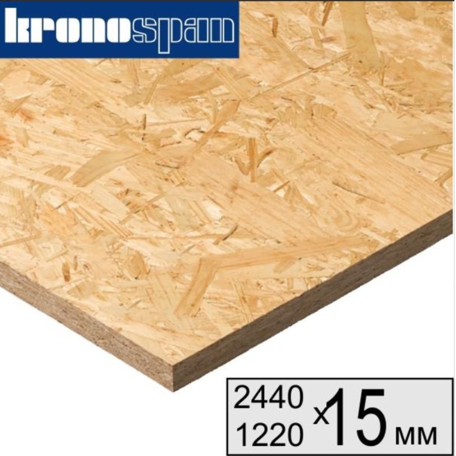 OSB3 плита 2440х1220х15 мм Кроношпан Егорьевск
